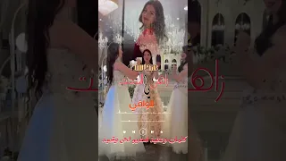 شيلات عريس 2026 زاهي البشت يا الوافي عبدالله من كلمات وتنفيذ استديو شيلات لحن وقصيد حصريا 