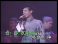 鄭少秋〈飲勝〉MV｜娛樂唱片
