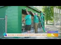 Sponsored Become a Member with Scott Credit Union
