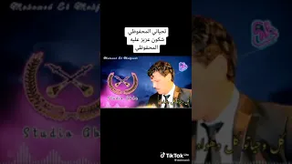 وكولا او حياتو كولا اوهوه لمحفوضي محمد 
