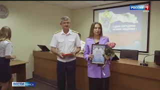 Программа ГТРК «Иртыш» «Вести.Дежурная часть» стала лучшей в конкурсе журналистов