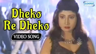 dheko re dheko simhada mari shivaraj kumar simron kananda song