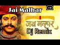 Download Lagu Jai malhar(Remix)|Dj richard \u0026 Dj OMK|Indian Rockstar