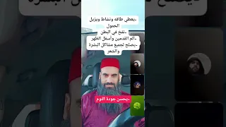 ١٦ أبريل ٢٠٢٦ دندنها