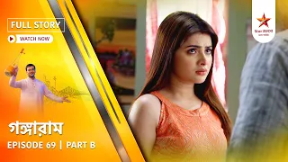 full story gangaram episode 69 part b
