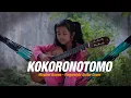 Download Lagu Kokoronotomo - Mayumi Itsuwa Fingerstyle Guitar Cover #kokoronotomo