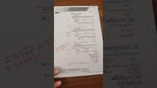 التقييم الأسبوعي الأسبوع السابع 