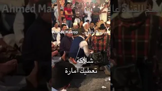 اغنية هدي هدي كلمات الاستاذ حامد الخضيري باباي ماكرسو اغنية على سوكنة البلاد القديمة سوكنة الجفرة 