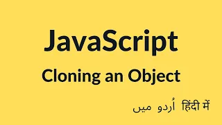 JavaScript Cloning an Object - JavaScript Tutorial