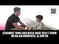 Download Lagu Salim Bahanan X Ubay Bassam | Surah Abasa Full | JANGAN MAU KALAH !!