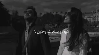 حنا تحملنا بعض شوق ومسافات وحنين   أميمة طالب       دندنها