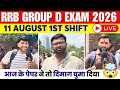 RRB Group D 1st Shift Analysis August 11 2026 RRB Group D Review Today RRB Group D 2026