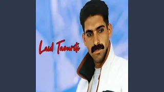 Manfarakch Téléphone 