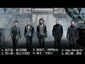 Download Lagu lagu Mandarin tentang sahabat