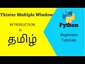 to create Multiple Window in Tamil using Python Tkinter part-1 11 Python in Tamil PIT