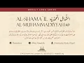 Download Lagu Ash-Shamail al-Muhammadiyyah ﷺ | Mawlana Abdul Basit | 9/25 | Ep.04