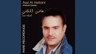              دندنها