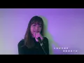 周杰倫 - 說了再見 | Emily Cover