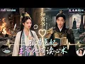 Download Lagu Killed by a patient, reborn as a princess—now the prince can hear her thoughts?! 💫【Doctor Princess】