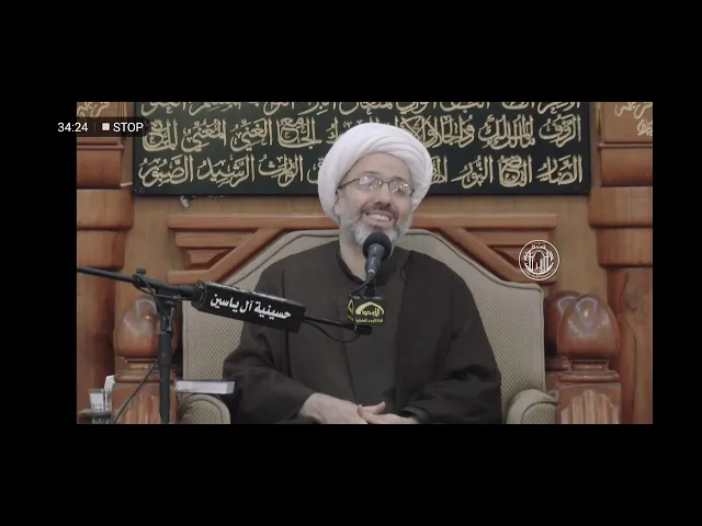 ⁣مراقبة النظر في وسائل التواصل - الدكتور الشيخ إبراهيم العاملي - الكويت