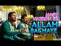 Download Lagu Mast Nazron Se Allah Bchaye Live Qawwali By Shahbaz Fayyaz Qawwal SFQ Media