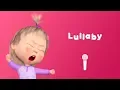 Download Lagu Masha and the Bear - Lullaby 💤 (Sing with Masha! 🎤| Rock-A-Bye Baby!)