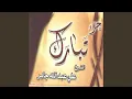 Download Lagu Al Maârij
