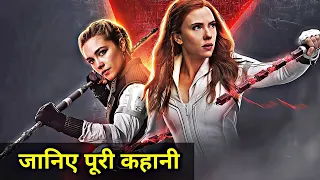 black widow movie explained in hindi black widow movie story in hindi black widow 2021 hindi
