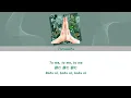 Yorushika (ヨルシカ) - Forget it (忘れてください) | Lyrics (Jap/Eng/Rom)