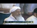 Download Lagu Pelaksanaan Shalat Subuh Berjamaah di Masjidil Haram Makkah. Imam: Sheikh Abdullah Awad Al Juhany