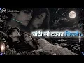 Chaand Baaliyan – Aditya A. | Trending Song | Official Video