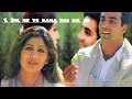 Dhadkan movie all songs💖 || Akshay Kumar || Shilpa Shetty || Sunil Shetty || Hindi puraane gaane ||