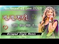 Lagu Na na karte pyar kar gaya re nagpuri song | new nagpuri octapad dj song | nagpuri dj song 2025