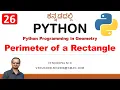 Python Programming in Kannada 26 Calculate Area and Perimeter of Rectangle Venugopal M N