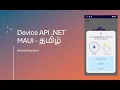 Using The Geolocation Api In net Maui Explained In Tamil
