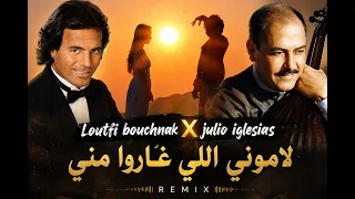                                                                       لاموني اللي غاروا مني     دندنها