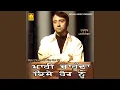 Download Lagu Nee Nande Sun Veer Tera