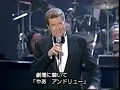 MICHAEL CRAWFORD in Concert 6／9：All Ask of You