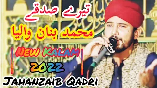 tere sadqe muhammad banan waleya muhammad jahanzaib qadri new beautiful naat 2022 rao waseem studio
