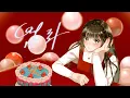 [MMV] 염라(Karma) - 윤하(YOUNHA)