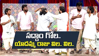"Ultimate Comedy Showdown : Saddam, Yadammaraju Performance | Jabardasth | Etv