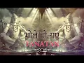 Download Lagu Bhole Ho Gaye Tanatan ( Ganpat Mix ) DJ OSL | भोले हो गए टनाटन REMIX