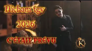                                            فيا تخربي دندنها
