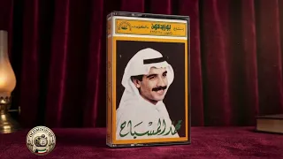   محمد المسباح       حياتي  دندنها