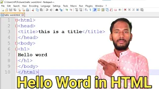 Hello World in HTML Print Hello World in HTML HTML5 Simple Hello World Program in HTML HTML