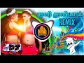 Download Lagu Thuli thuliyai song remix #nivicreation#thulithuliyai #tamil remix#adalpadalremix