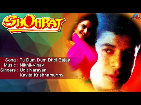 Download MP3 Shohrat : Tu Dum Dum Dhol Bajaa Full Audio Song | Avinash Wadhvan, Madhu |