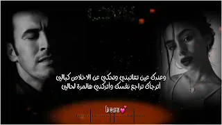 كاظم الساهر  وعندك عين دندنها