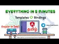 Angular Templates and Bindings in Tamil Ep04
