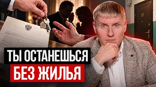 Твои РОДСТВЕННИКИ скрывают от тебя это. Как не упустить наследство?